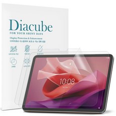 다이아큐브 레노버 탭 P12 저반사 지문방지 블루라이트차단 액정보호필름 2매 간편부착, 블루라이트, 2개
