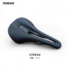 THINVIK 3D 카본 자전거 안장 Streak 시리즈, 1개, 가죽 하드 타입 150g
