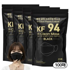 혜원클린 프리미엄 국산 KF94 대형 마스크 100매, 25개입, 4개, 프리미엄블랙