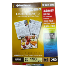 colorlaser亮面雷射銅版紙150gsm 雙面列印適用 色彩鮮明 每包250張, 詳見包裝, A4, 1個