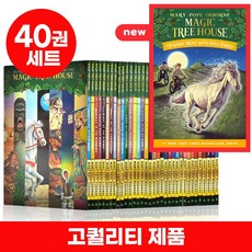 [이엔제이] 매직트리하우스 magic tree house 영어원서 세트 +워크북 음원제공, 40권 세트(39권 + 워크북 1권) 고퀄리티