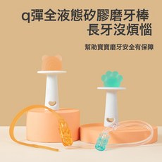 熊頭熊爪牙膠嬰兒磨牙棒出牙牙膠玩具帶鏈條硅膠外出製品神器, 1個, 如圖, 藍色 桔色