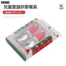 DFMEI 兒童輔食餐具蘑菇硅膠叉勺套裝寶寶嬰兒304不鏽鋼胡蘿蔔, 1個, 如圖, 聖誕勺