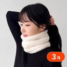 허블리 남녀공용 겨울 포근한 넥워머 방한 워머 3종세트