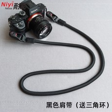 J1 相機帶 相機繩 快拆相機登山繩揹帶 適用於微單眼相機肩帶, 1個, 黑色快拆肩帶 配尾繩一對