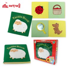 디자인펌프 헝겊책 감각훈련, 션턕욥션!!, 1개