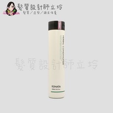 立坽 RENATA 精華液, 1個, 草本柔順護髮乳300ml