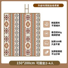 《小日子家居館》野餐墊 防潮墊 加厚野外露營沙灘防水墊 地墊 外出旅行地墊, 喜文萊200*150