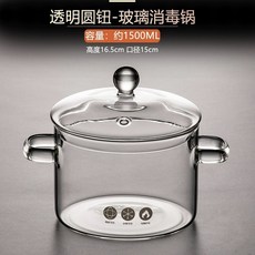 透明玻璃湯鍋 附蓋, 商品主圖, 1個