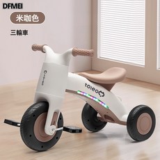 DFMEI 兒童三輪車自行車嬰幼兒推車燈光音樂寶寶手推車男女孩玩具, 1個, 1cm, 米卡色+音樂T:參考詳情