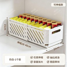 可伸縮收納盒 廚房整理盒 桌面零食雜物儲物筐, 1個裝,20cm側寬*深度2848cm可伸縮