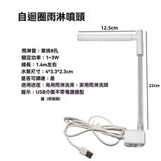 鸚鵡鳥洗澡神器 循環流水淋浴盆 寵物鳥戲水洗澡用品, 1個, 【小號需自備盆】雨淋管+水泵