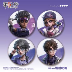 抱漫閣 第五人格58mm鐳射吧唧 擊球手機械師入殮師先知遊戲週邊, 5-1021擊球手,58mm鐳射吧唧, 1個