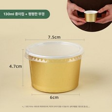 요거트 컵 세트 일회용 파르페 디저트 테이크아웃 그릇, 4oz 130ml 평평한 B, 50개, 1개