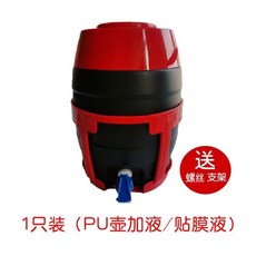 藥液分裝桶 加厚汽車清潔液分裝容器, 1個, 藥液分裝桶（單個裝）