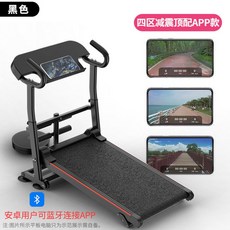 접이식런닝머신 마이마운틴 가정용 저소음 트레이드밀 운동기구 헬스 워킹머신 홈트 머신 실내, 13  존카 휠 커버 블루투스 앱 멀티랙 마스크 끈 꼬