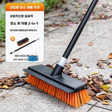 강모 수영장 정원 오염 브러시 바닥 빗자루, 1개, E.26CM하드크로스바닥브러시고무스크레이퍼1.