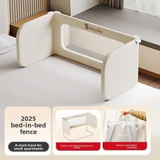 베이비블리즈 접이식 침대 울타리 조립 불필요 여행용 가드레일 중간 칸막이 휴대용 레일, 1개, 8. Platinum ash 2.0