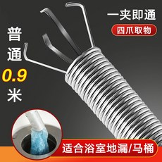管道疏通器 下水道馬桶疏通工具 手動厠所毛髮清理神器 家用堵塞疏通, （顔色隨機）0.9米