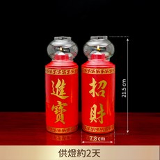 順泰 祈福陶瓷斗燭油燈組 - 臺灣製 供燈約4-5天 國泰民安 風調雨順 燙金, 【一對】招財進寶斗燭-瓷套油燈附中防風罩