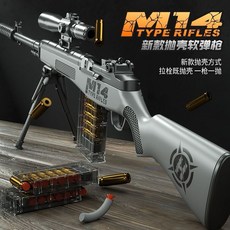 SVD/M14/M24拋殼海綿軟彈槍 兒童玩具槍 海綿軟彈發射器 NERF玩具槍, 1個, M14_紅色,5彈殼+20顆海綿軟彈