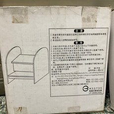 兒童實木收納踏椅, 1個