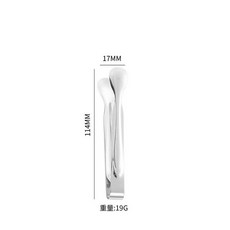 不鏽鋼圓頭冰夾 食物夾 114mm, 1個, 201ml