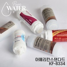 아메리칸스탠다드 KF-8334 비데필터호환 5개 선택형, 복합형