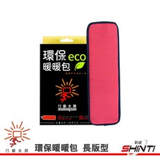 行動太陽 環保暖暖包套裝組(含13000mAh電池) USB充電 100X300MM, 1個, 長版行暖暖包