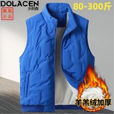 加大碼羊羔絨馬甲男冬季加厚保暖立領背心潮流坎肩無袖外套大尺碼冬裝