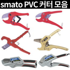 한경공구 PVC 파이프 절단 커터 캇타 (사용범위 36mm) SM-PC224, SM-PC224 36MM, 1개