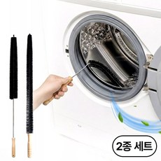 아르브랩 드럼 세탁기 건조기 틈새 브러쉬 만능 청소솔 세트, 블랙, 2개