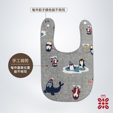 【禾季】台灣製 輕巧小可愛防水圍兜。吸水透氣/口水巾/吃飯巾/吃副食品/防髒防漏/寵物圍兜/多花色, 1個, 灰企鵝