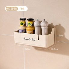 대용량 벽걸이 수납박스 구멍 통풍 바닥 크림 화이트, 1개
