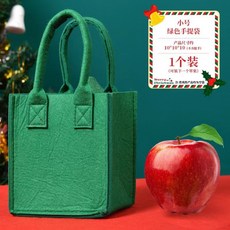 聖誕包裝提袋 毛氈手拎袋 精美外形 禮品袋 平安夜包裝, 1個, 圣诞绿（裸包;10*10*10cm