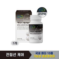 헬스케어가이드 쏘팔메토 옥타코사놀 전립선 영양제 아연 60정, 1개