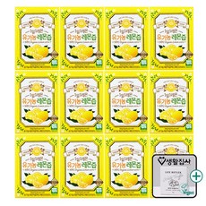 홀베리 1일 1레몬 유기농 레몬 껍질채 통째로 NFC 방법으로 착즙한 레몬주스 레몬즙14포 + 사은품 트러플 천연비누 증정, 280g, 12박스