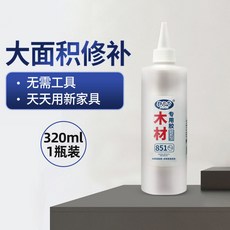 粘木頭專用膠 實木木板家具門邊白乳膠 萬能快干強力木工膠 快速黏合 DIY修繕, 1個, 大面積修補 1瓶
