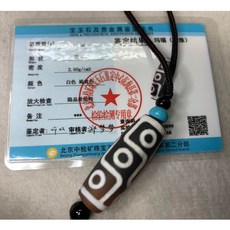 九眼天珠瑪瑙珠飾 淨化磁場 增進智慧與事業運