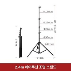 영상 카메라 4m 3m 촬영 사진 경기 스탠드 삼각대, 1개, 2.4m 1/4 3/8 어댑터 나사 포함