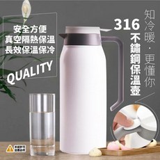304不鏽鋼保溫壺1500ml【J3】大容量保溫瓶，長效保溫保冷，居家辦公皆適用, 1個, 白色, 1500ml
