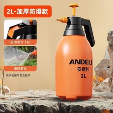 good 氣壓式灑水壺家用清潔消毒專用噴水壺大容量園藝澆水壺, 1個, 加厚壺體/霧化細膩/一鍵噴水 ,2升- 可裝2.0公斤水 加厚高壓+銅噴, N/A