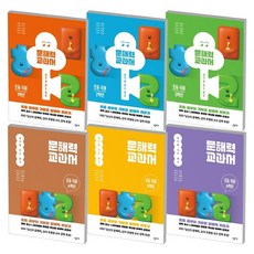 창비교육 문해력교과서 초등 국어 1 2 3 4 5 6 학년 선택, 초등 국어 3학년