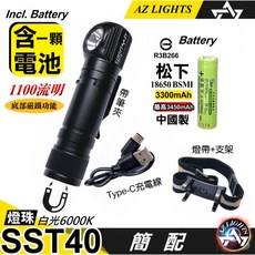 輕量型 鋁合金 LED 拐角頭燈 18650鋰電 TYPE-C 磁吸充電 工作燈 夜遊 可頭戴, SST40(TC充電)簡配含松下電池, 1個