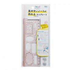 쿠츠와 HiLiNE 보기 쉬운 노트를 만들 수 있는 템플릿 핑크 KB043PK, 1개, 상세페이지 참조