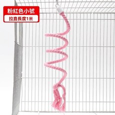 小寵螺旋攀爬繩 寵物鞦韆解悶啃咬玩具, 1個, 1m棉繩款旋轉爬梯 粉色, 粉色