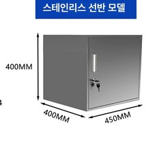 서류 캐비넷 사무용 락커 견고한 문서 보관함, 스테인리스 400x450x400 포함