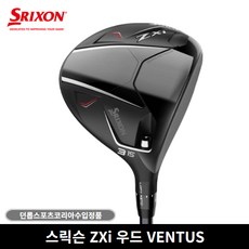 던롭코리아 정품 스릭슨 ZXi 우드 VENTUS ZXi 샤프트 2025년, 3번 벤투스 ZXi 5 R