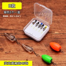 釣友俱樂部 裴釣 路亞瓜子亮片釣組 旋轉亮片 馬口飛蠅鉤 套裝助投器 擋珠 微物, 1個, B款銀色5個一盒（送助投器浮/沉水各2個