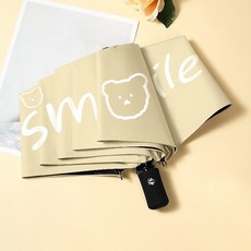 유아우산 어린이 초등학생 아동 키즈 자동 3단
